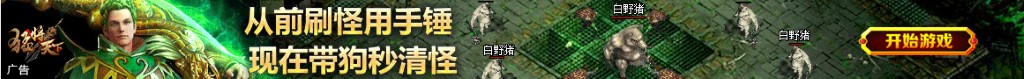 中国还有救吗